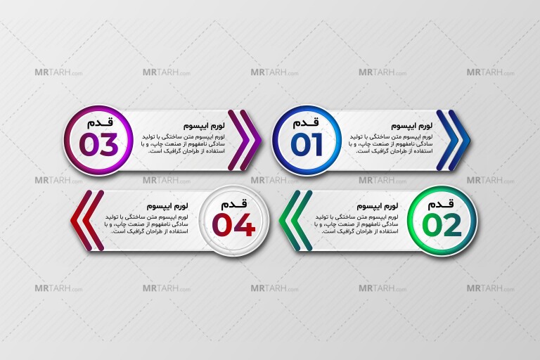 طرح-لایه‌باز-اینفوگرافیک-|-قابل-شخصی‌سازی