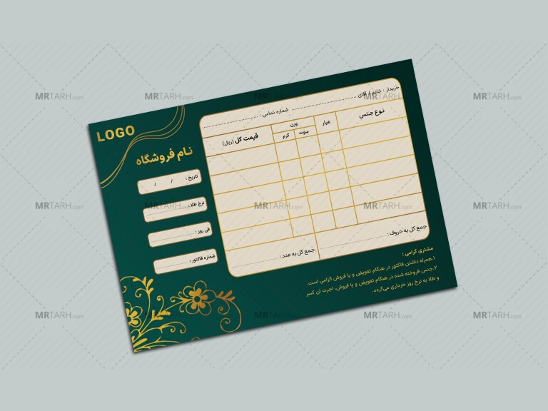 فایل-لایه-باز-فاکتور