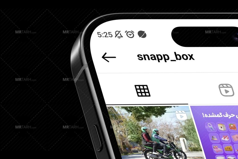 موکاپ-لایه-باز-موبایل