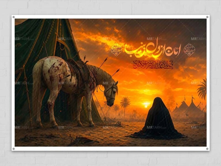 طرح-جایگاه-ویژه-ماه-محرم-و-صفر