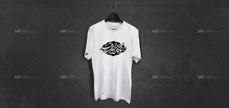 موکاپ-لایه-باز-تی-شرت
