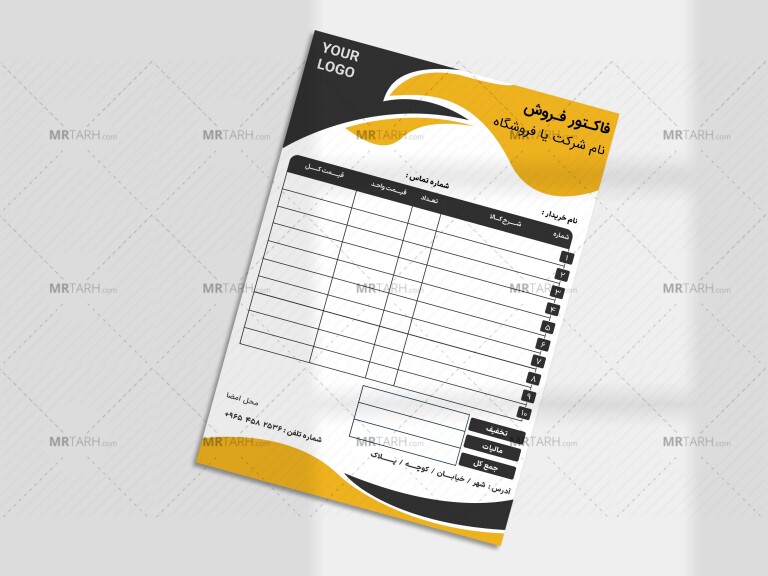 فایل-لایه-باز-فاکتور