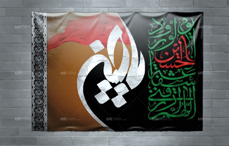 طرح-لایه-باز-بنر-جایگاه-محرم-با-تایپوگرافی-یا-حسین-(ع)-بنر-پشت-منبری-محرم-
