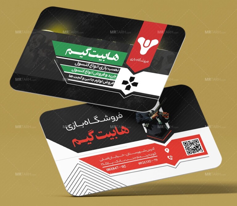 کارت-ویزیت-فروشگاه-بازی-و-کنسول-و-کارت-ویزیت-تعمیرات-کنسول