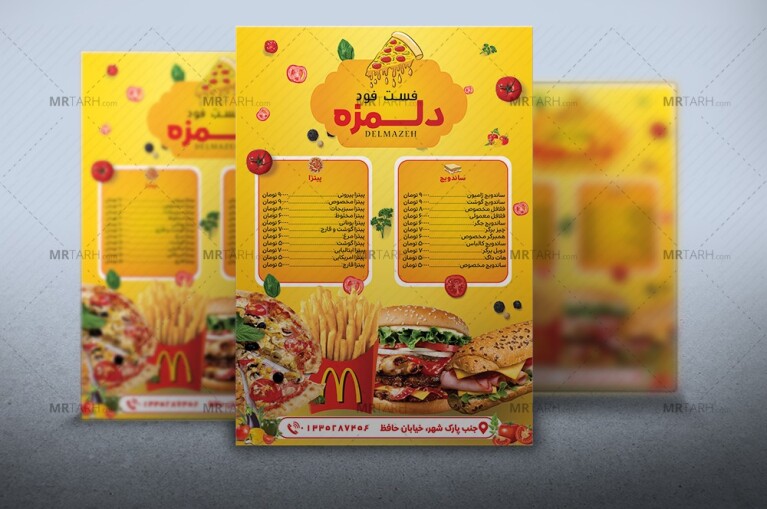 طرح-لایه-باز-منو-فست-فود-و-ساندویج-و-پیتزا-با-زمینه-زرد-