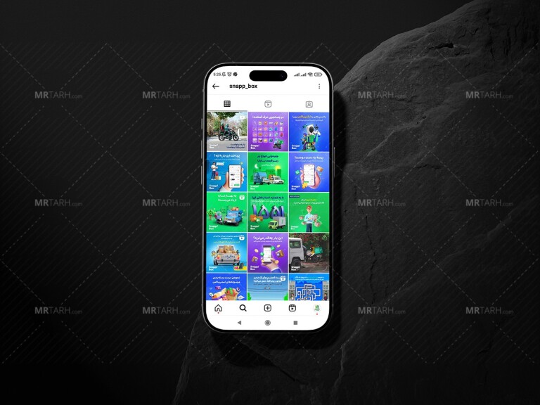 موکاپ-لایه-باز-موبایل