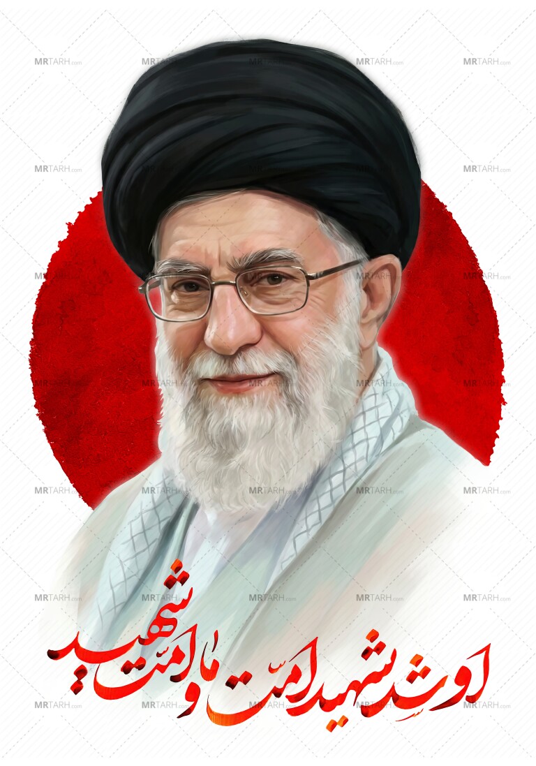 شهید-امت