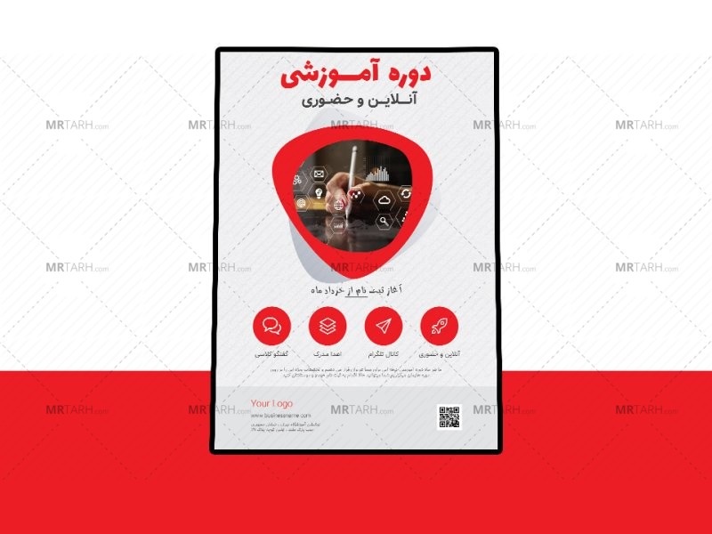 پوستر-پریمیوم-لایه-باز-دوره-آموزشی-کمپین-psd-