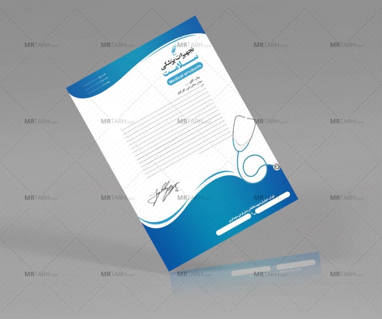 طرح-سربرگ-تجهیزات-پزشکی-با-رنگبندی-سفید-و-آبی-مناسب-جهت-مکاتبات-