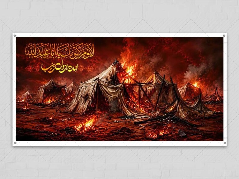 طرح-لایه-باز-جایگاه-ماه-محرم-و-صفر