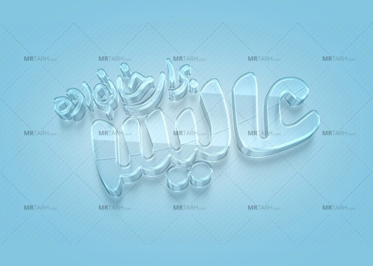 موکاپ-لایه-باز-لوگو-سه-بعدی