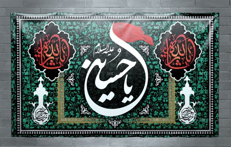 طرح-لایه-باز-دکور-محرم-،-بنر-جایگاه-محرم-،-طرح-بنر-پشت-منبری-محرم-