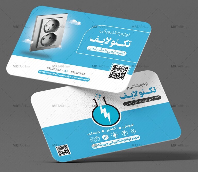 دانلود-طرح-لایه-باز-کارت-ویزیت-الکتریکی-با-طراحی-مینیمال-و-شیک-جدید-و-خاص-
