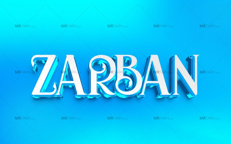 موکاپ-لایه-باز-لوگو-سه-بعدی