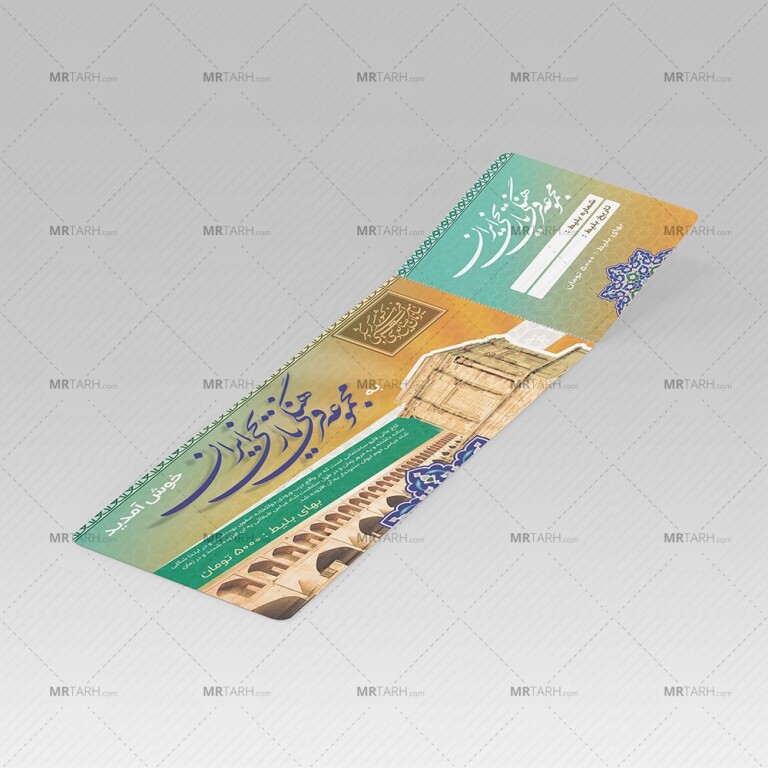موکاپ-لایه-باز-قبض-و-بلیت