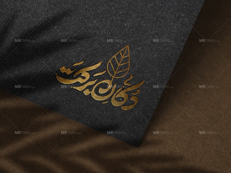 موکاپ-لایه-باز-لوگو-سه-بعدی