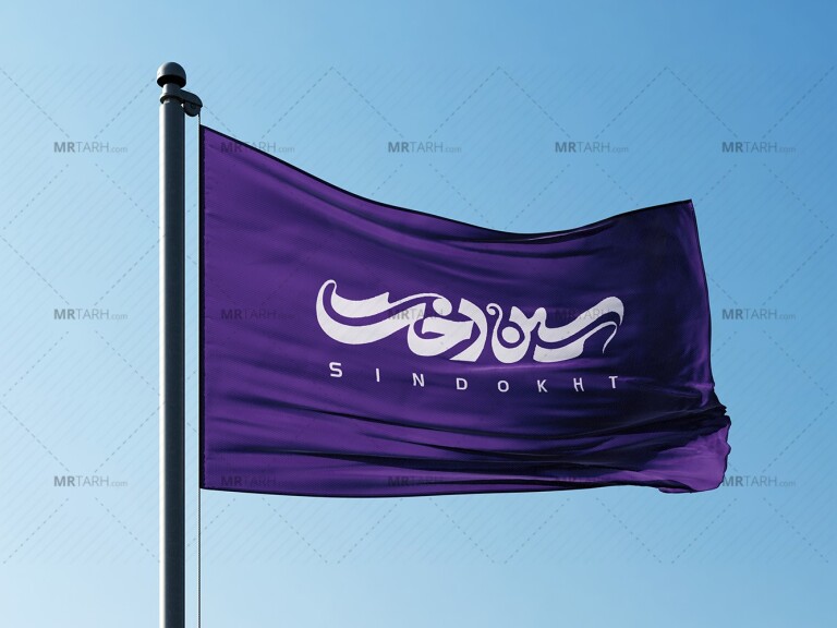 موکاپ-لایه-باز-پرچم