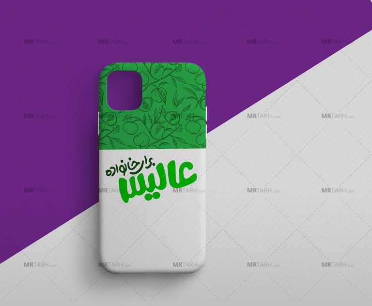 موکاپ-گارد-موبایل-تبلیغاتی