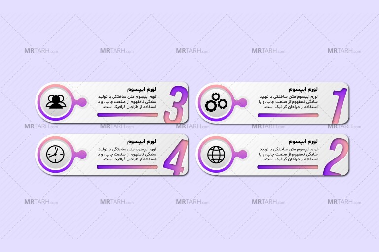 طرح-لایه‌باز-اینفوگرافیک-|-قابل-شخصی‌سازی