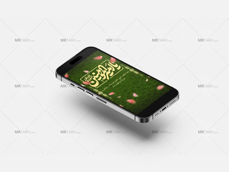 دانلود-استوری-بنر-لایه-باز-عید-غدیر-خم