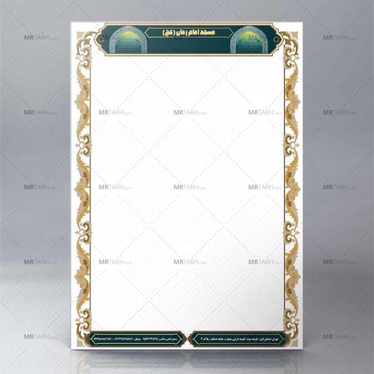 دانلود-طرح-لایه-باز-سربرگ-مسجد-
