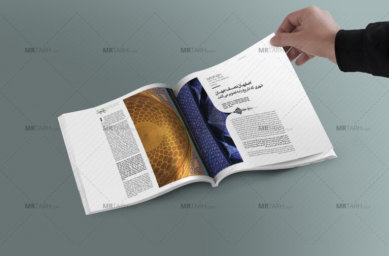 موکاپ-لایه-باز-صفحات-کتاب