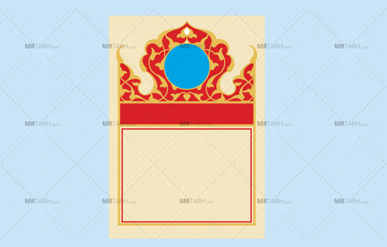حاشیه-اسلیمی-تاجدار-طرح-لایه-باز-فتوشاپ