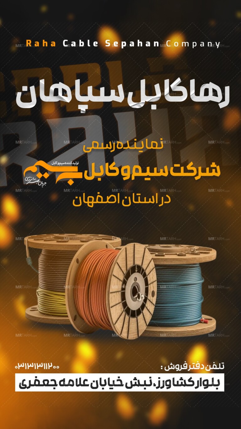 استوری-لایه-باز-تبلیغاتی