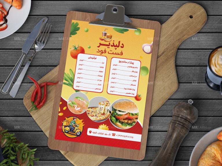 طرح-منوی-لایه-باز-فست-فود
