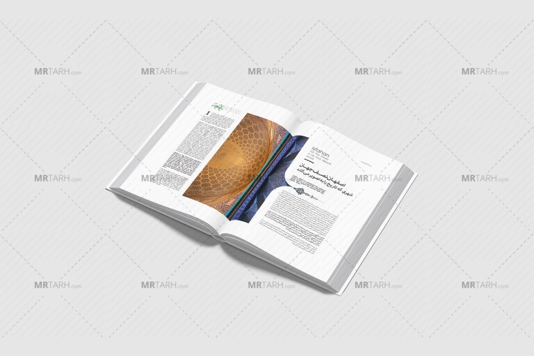موکاپ-لایه-باز-صفحات-کتاب