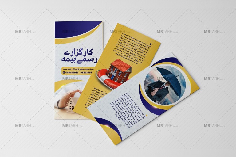 موکاپ-لایه-باز-بروشور