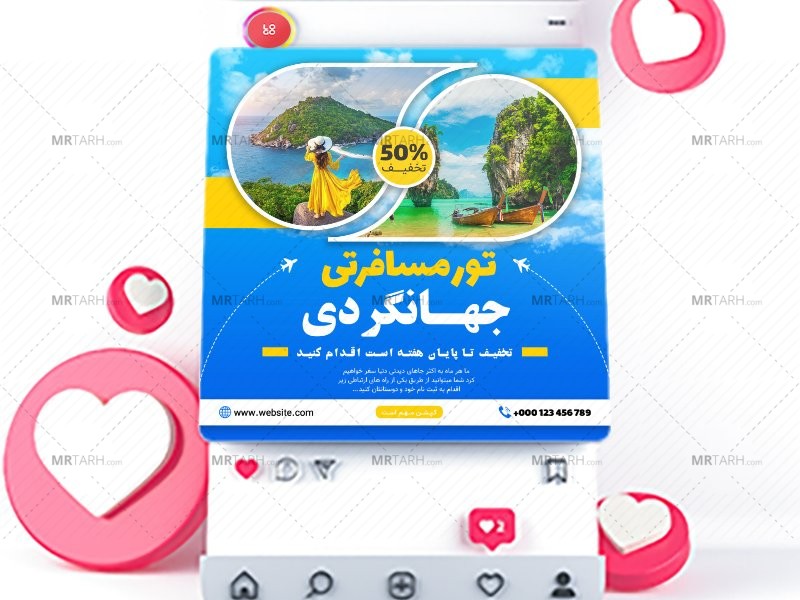 قالب-لایه-باز-پریمیوم-پست-اینستاگرام-تخفیف-تورهای-گردشگری-و-مسافرتی-psd-