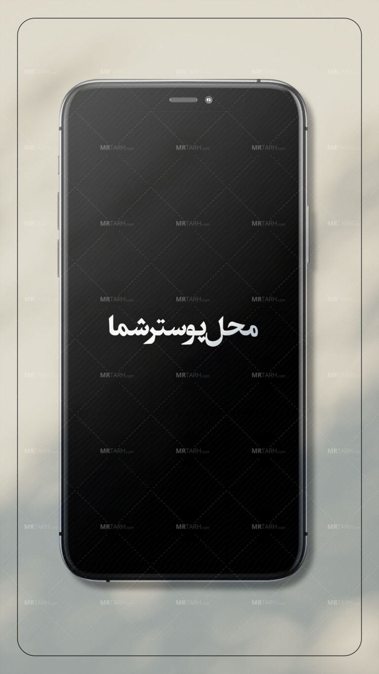 موکاپ-لایه-باز-موبایل