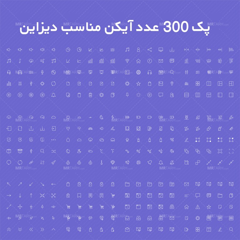 پک-آیکن-های-کاربردی