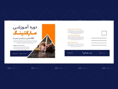 تراکت-تاشو-پریمیوم-لایه-باز-کمپین-دوره-پشت-و-رو-psd-
