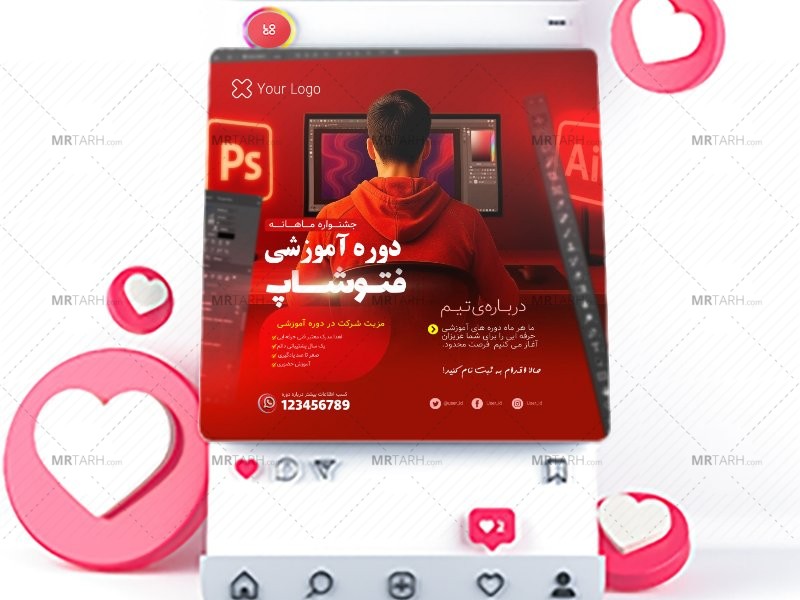 قالب-لایه-باز-پریمیوم-پست-اینستاگرام-دوره-آموزشی-فتوشاپ-psd-