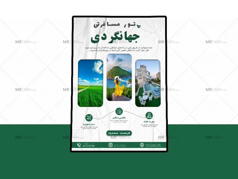 پوستر-پریمیوم-لایه-باز-تورهای-مسافرتی-و-گردشگری-psd-
