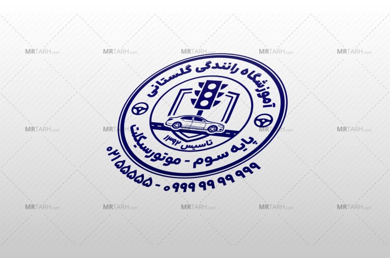 طرح-مهر-آموزشگاه-رانندگی-پایه-سه-موتورسیکلت-لایه-باز-فتوشاپ-psd-و-ایلاستریتور-ai