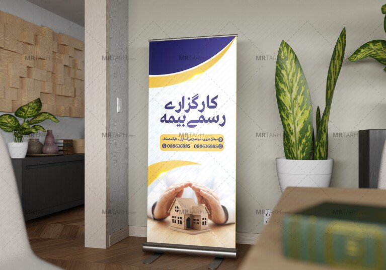 موکاپ-لایه-باز-استند