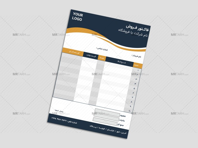 فایل-لایه-باز-فاکتور