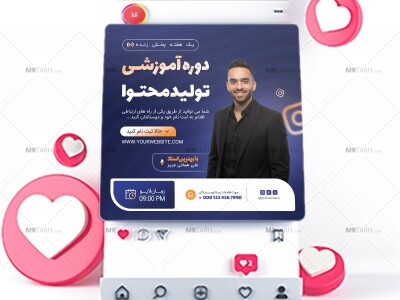 قالب-لایه-باز-پریمیوم-پست-اینستاگرام-کمپین-فروش-دوره-psd-