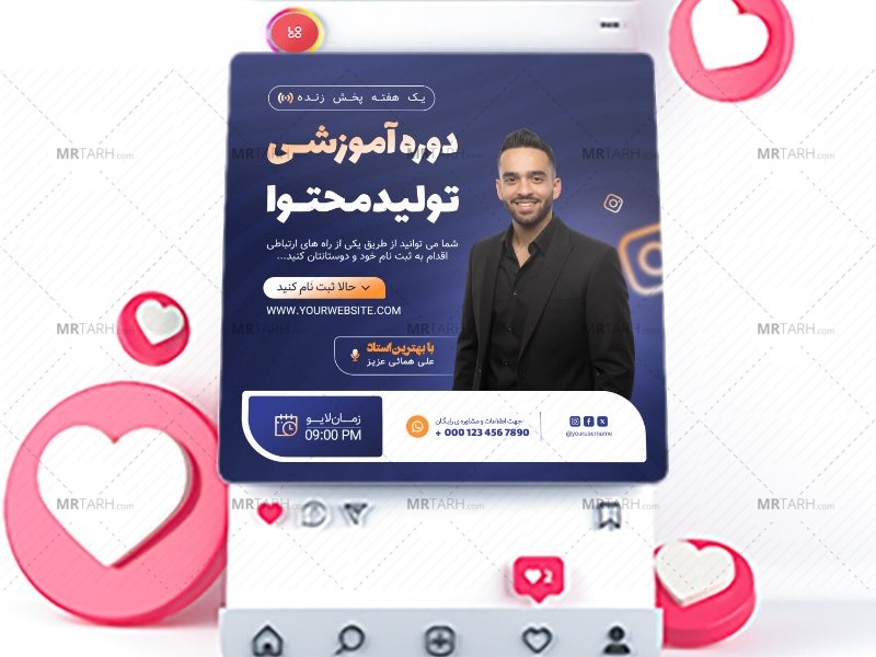 قالب-لایه-باز-پریمیوم-پست-اینستاگرام-کمپین-فروش-دوره-psd-