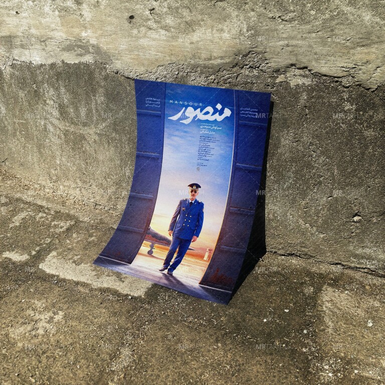 موکاپ-لایه-باز-پوستر-کاغذی