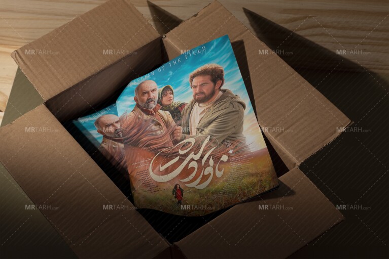 موکاپ-لایه-باز-پوستر-کاغذی