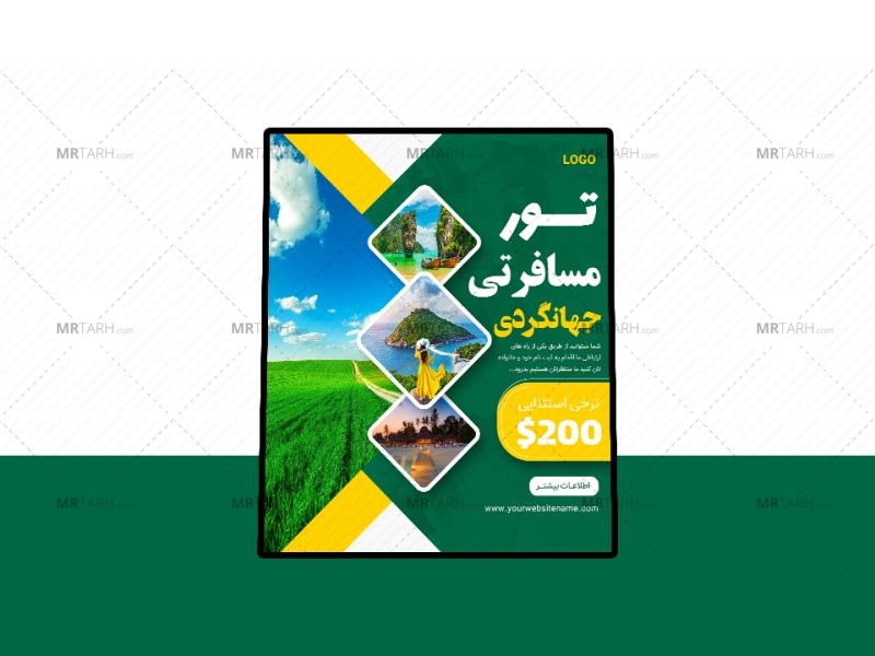 پوستر-پریمیوم-لایه-باز-تور-های-مسافرتی-و-گردشگری-psd