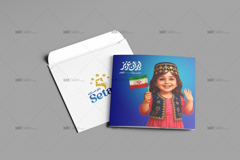 موکاپ-لایه-باز-کارت-پستال-و-نامه