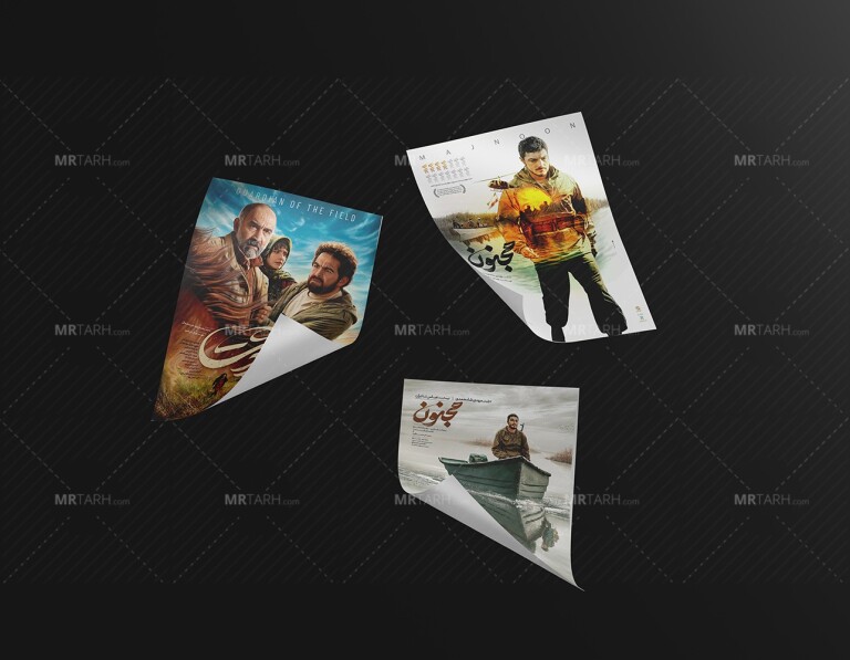 موکاپ-لایه-باز-پوستر-کاغذی