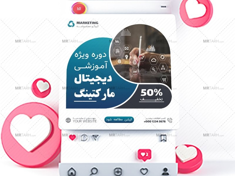 قالب-لایه-باز-پریمیوم-پست-اینستاگرام-کمپین-فروش-دوره-psd
