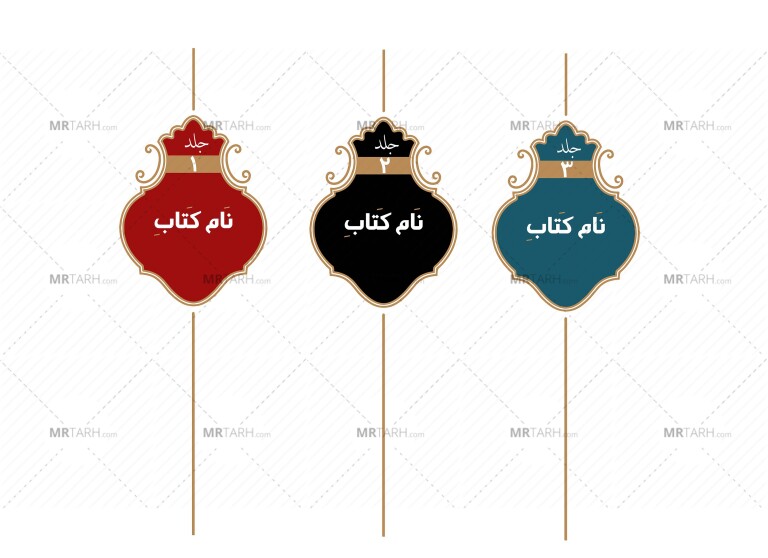 حاشیه-گوشه-کتاب،-ماهنامه،-هفته-نامه-و...-طرح-لایه-باز-فتوشاپ