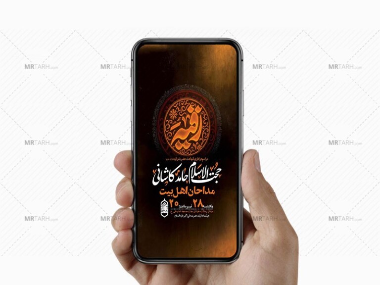 طرح-لایه-باز-عزاداری-شهادت-حضرت-رقیه-س